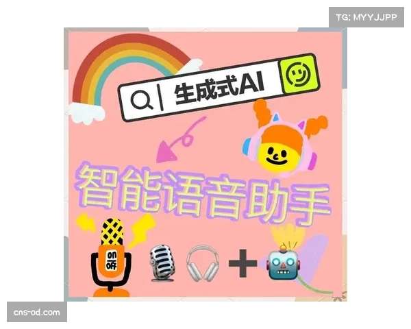 AI语音助手助力残障人士赛事管理 实现无障碍服务